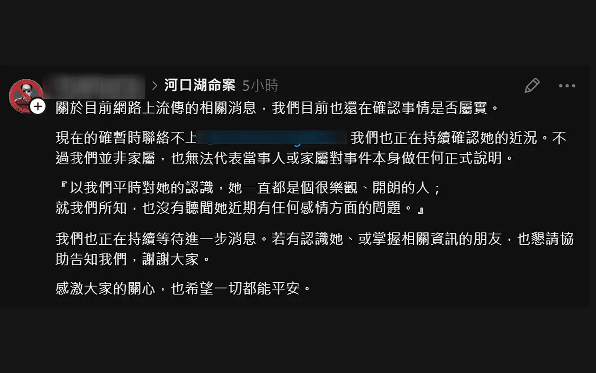 河口湖命案。（圖／翻攝Threads）
