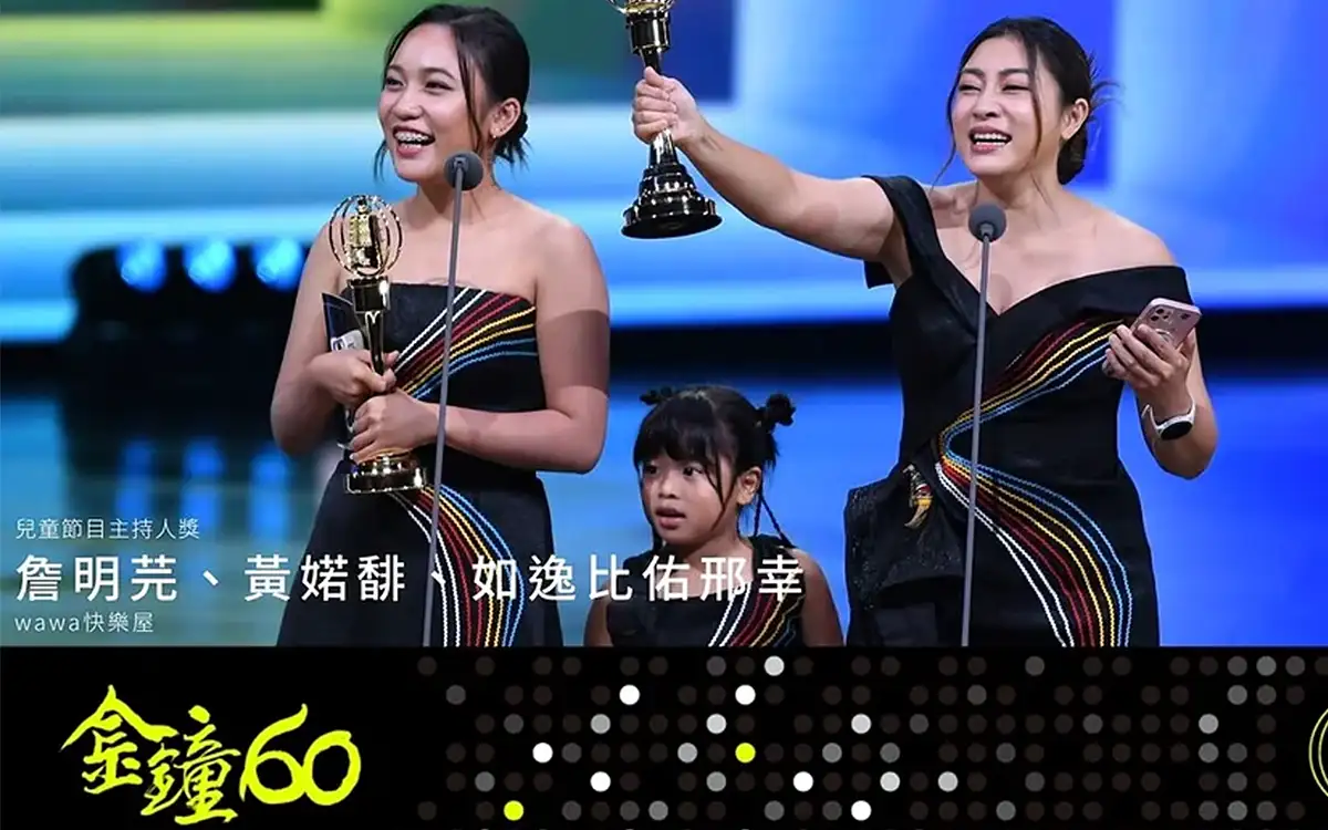 7歲金鐘主持人黃婼馡病逝209天。(圖/翻攝Facebook)