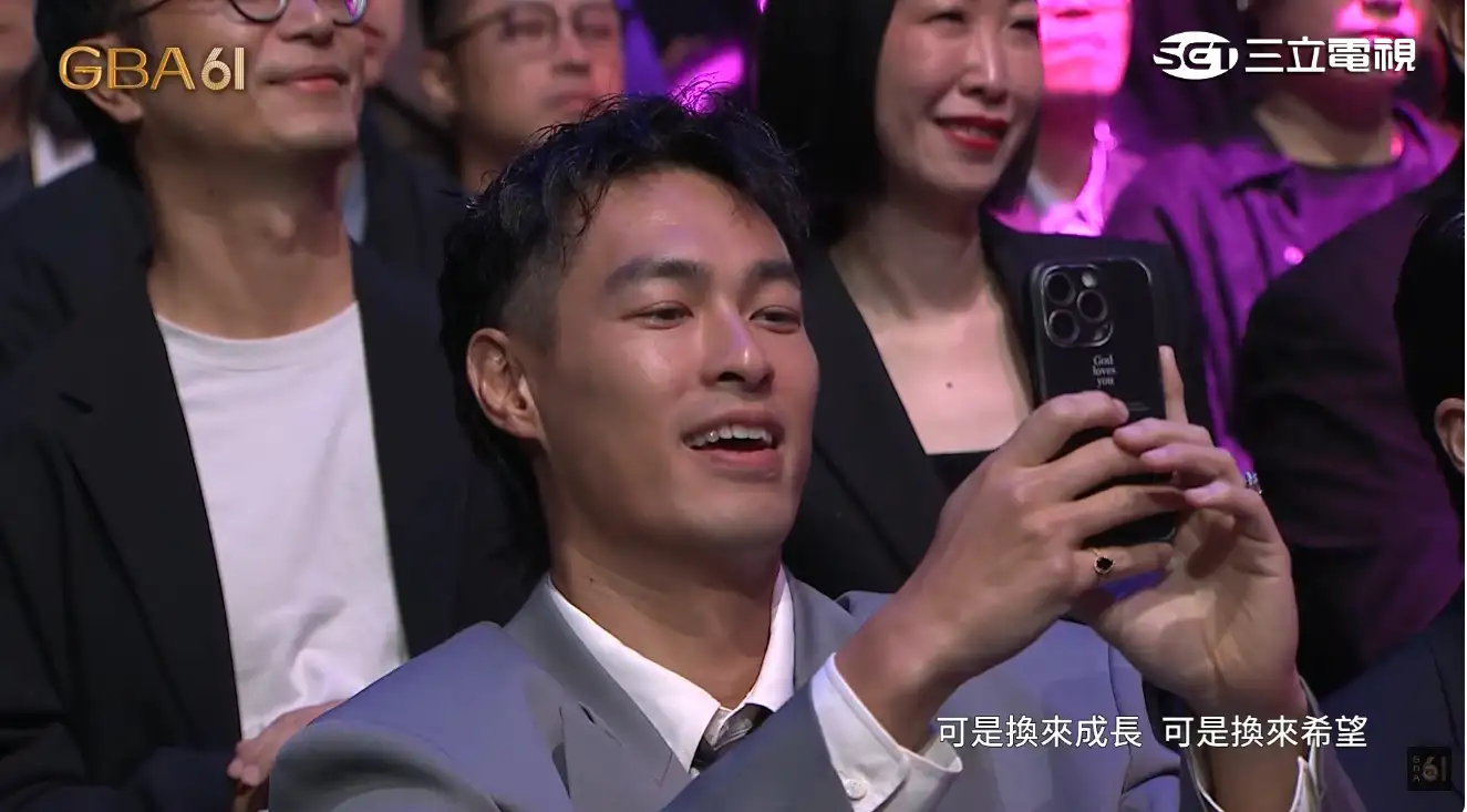 楊祐寧很開心。（圖／翻攝自金鐘獎 Golden Bell Awards YouTube）