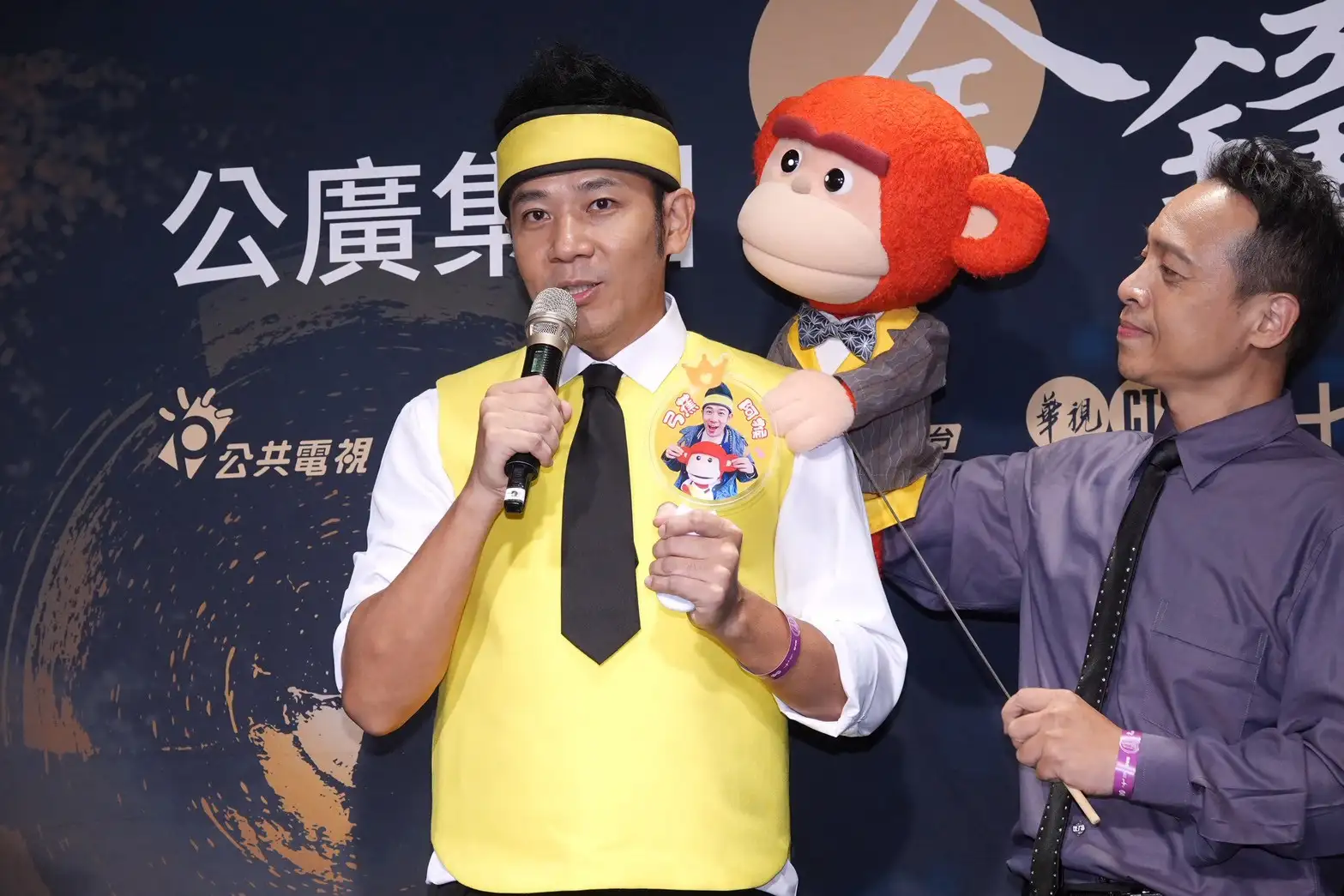 香蕉哥哥表示老婆兒子特地獻上驚喜祝福。(圖/記者許方正攝)