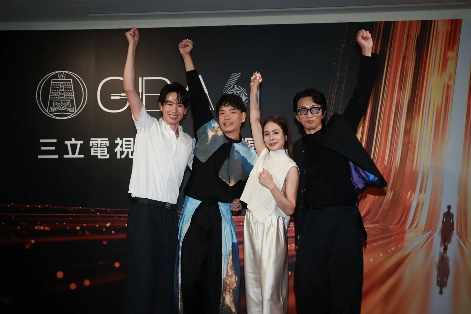 《人生幹大事上山吧!台灣隊》主持團隊雷艾美、八弟(蕭志瑋)、黃仕傑與Max(楊盛堯)。(圖/記者許方正攝)