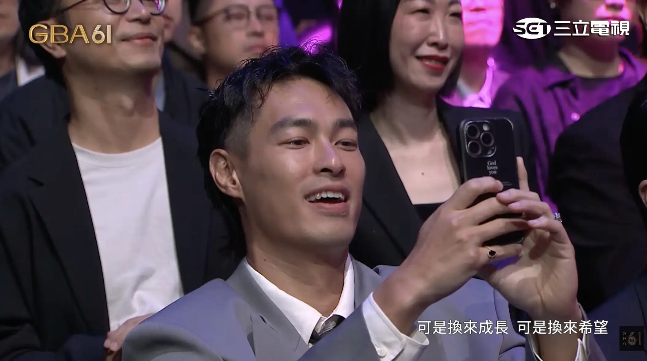 楊祐寧開心的在台下看陳澤耀,不停拍。(圖/翻攝自三立YT)