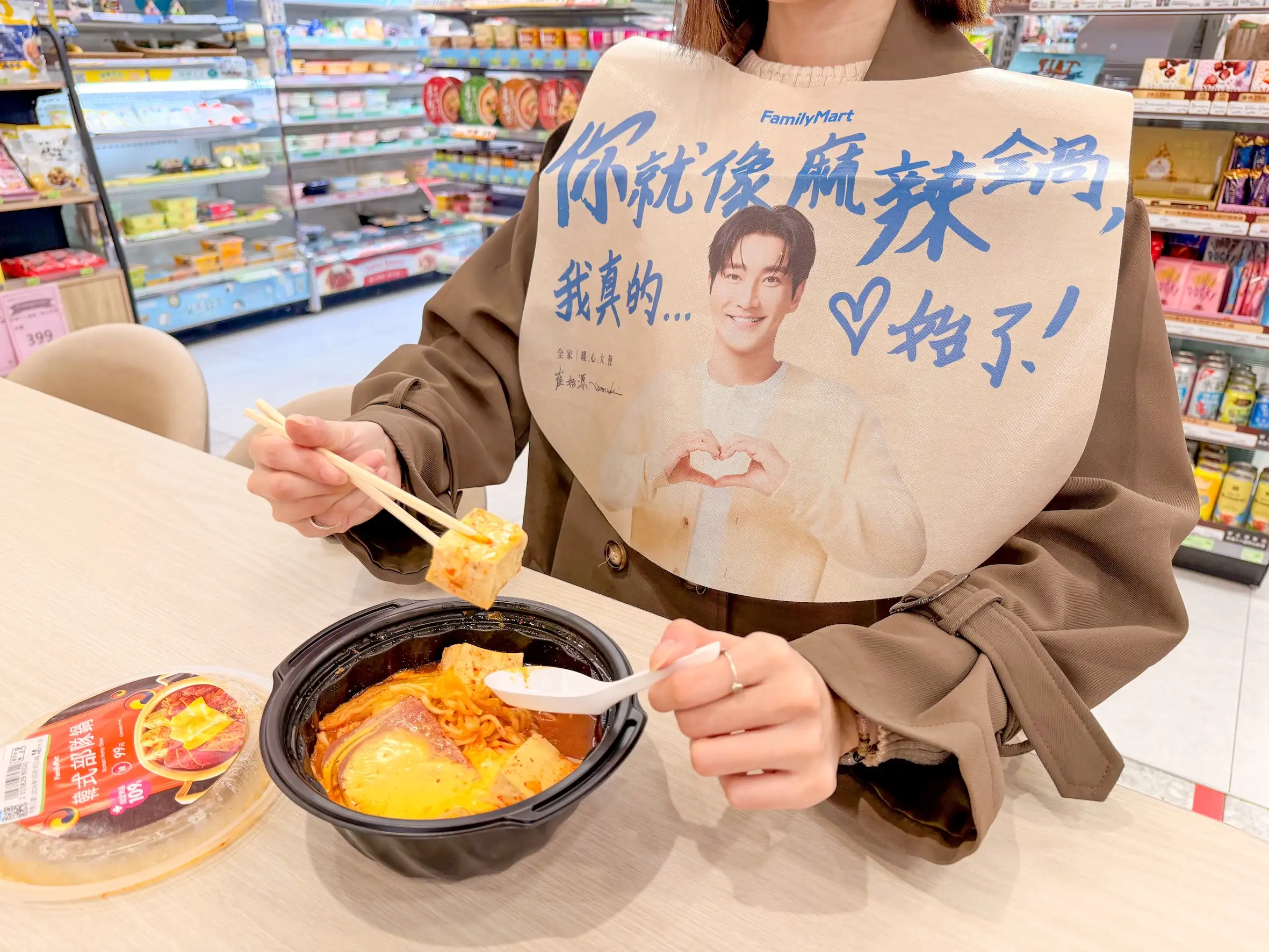 全家邀請崔始源擔任代言人，推出兼具實用性與收藏價值的「吃鍋守護圍兜」。（圖／全家提供）