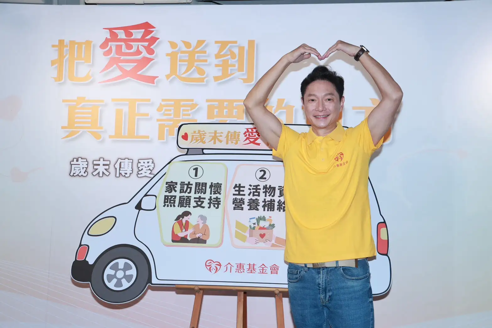 聽聞兒子謝展榮向朋友借錢付房租,謝祖武仍堅持「絕不金援」。(圖/娛樂中心)