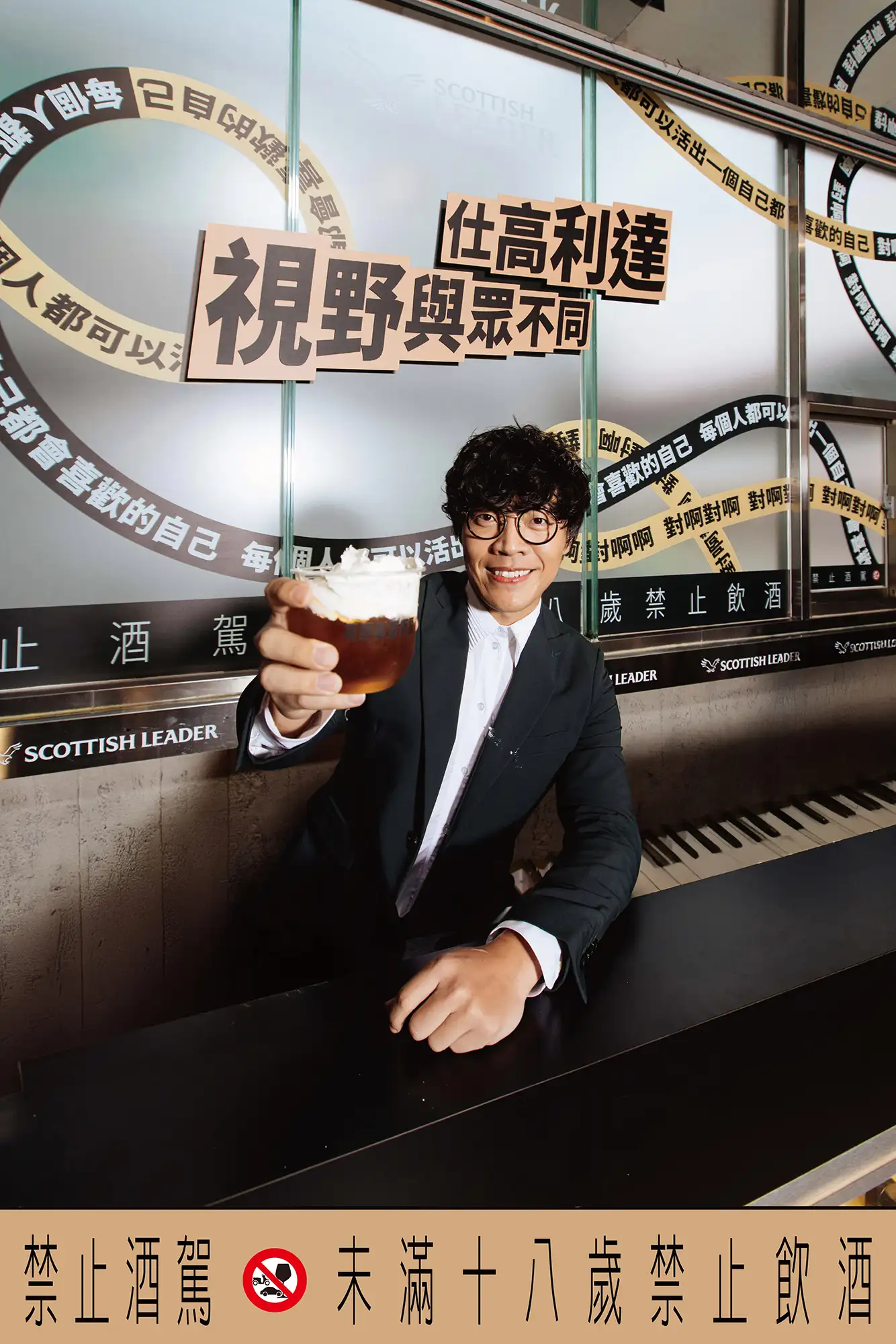 盧廣仲目前仍全心投入去年9月發行的新專輯巡迴演唱會中。(圖/仕高利達提供)