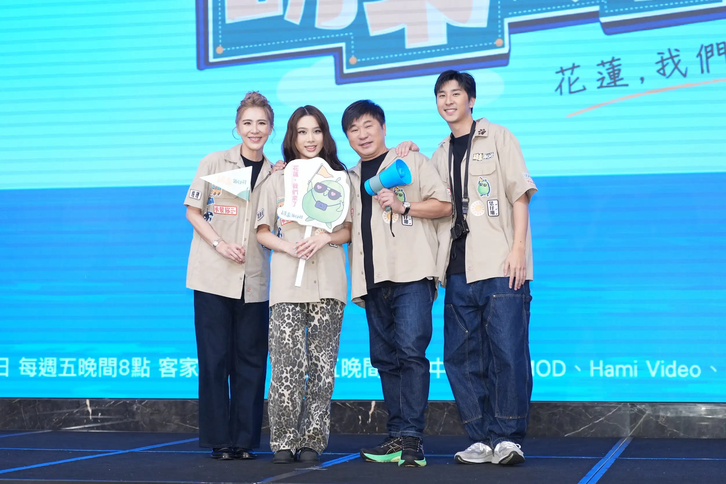 胡瓜攜手胡小禎、胡釋安與孫女Emma出席《胡來旅行社》第二季開播記者會。（圖／記者陳明中攝）