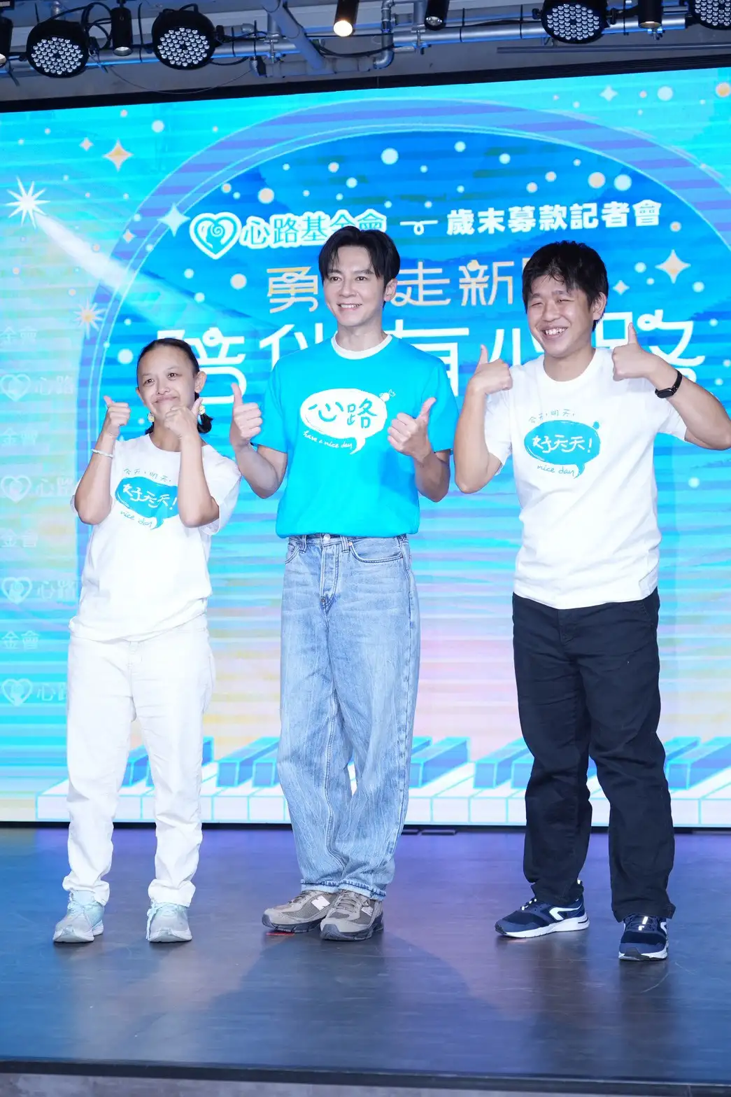 李國毅心路基金會一同呼籲社會慷慨支持，接住每一個需要幫助的家庭。（圖／記者許方正攝）