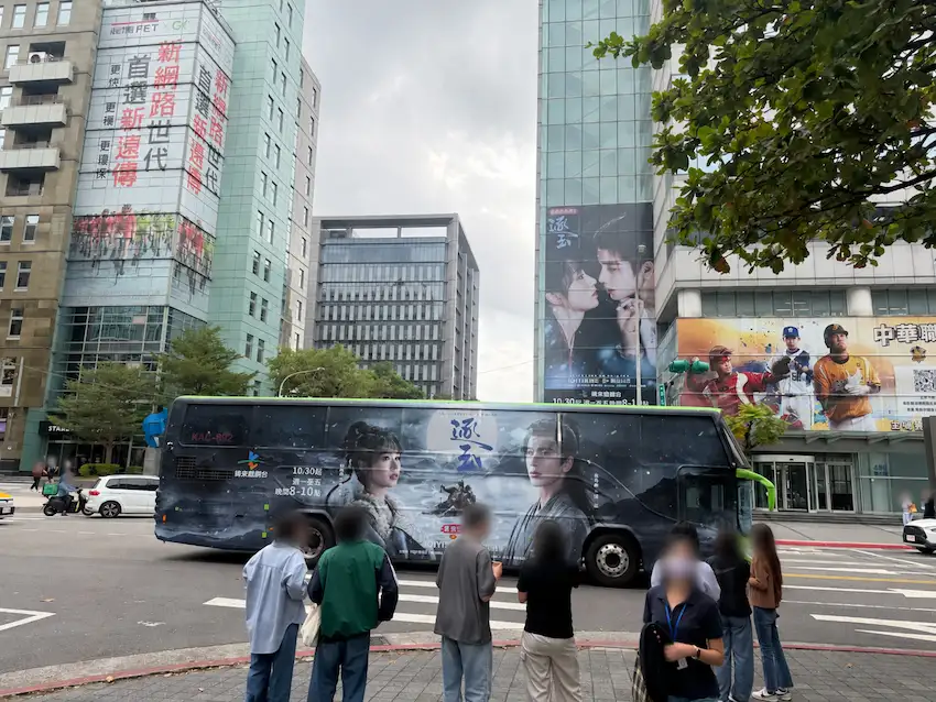 《逐玉》專車正在大台北地區趴趴走，還有粉絲拍照上傳的贈獎活動。（圖／緯來戲劇台提供）