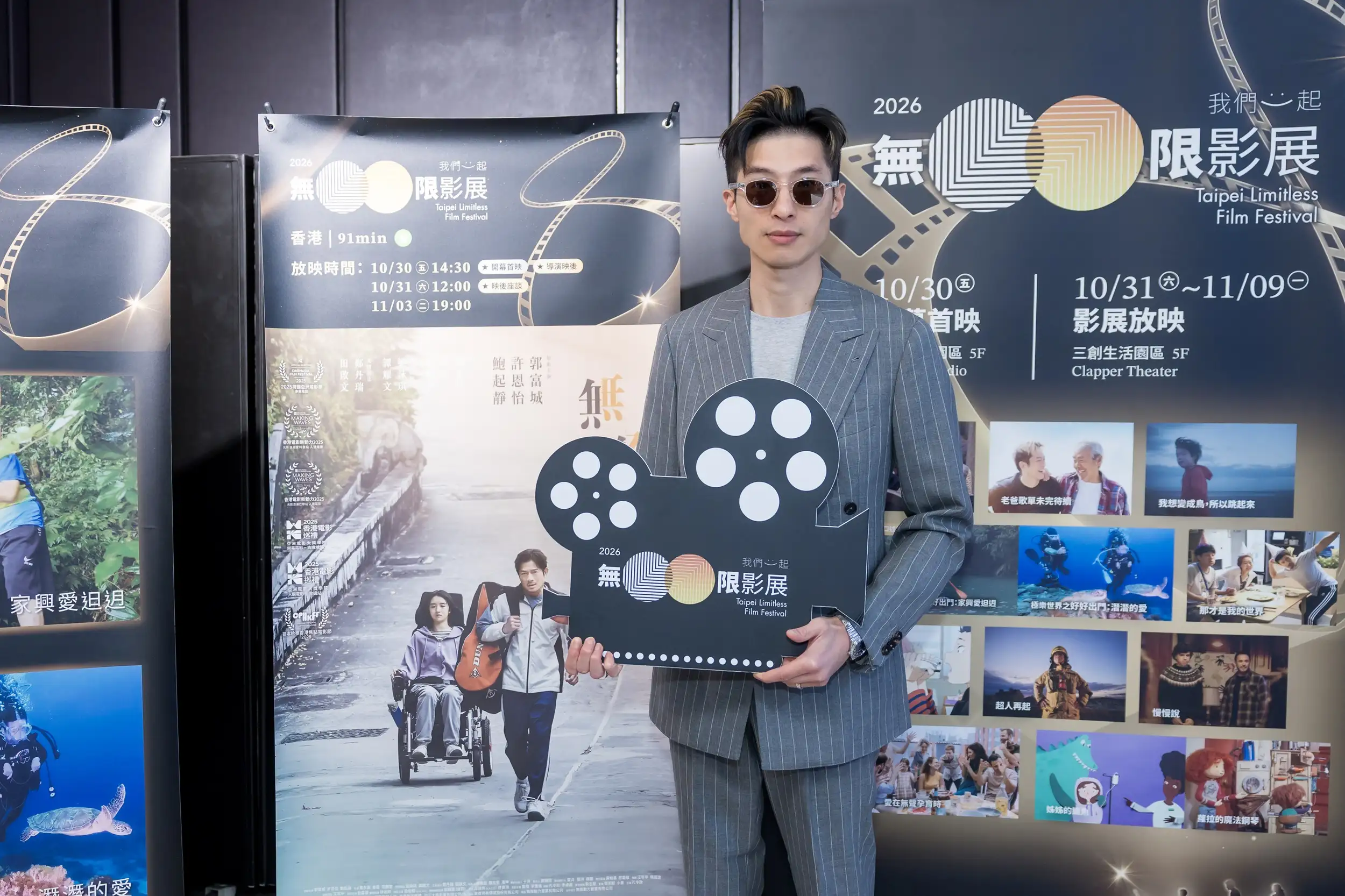 《無名指》導演孔令政特地來臺出席首映。(圖/公視提供)