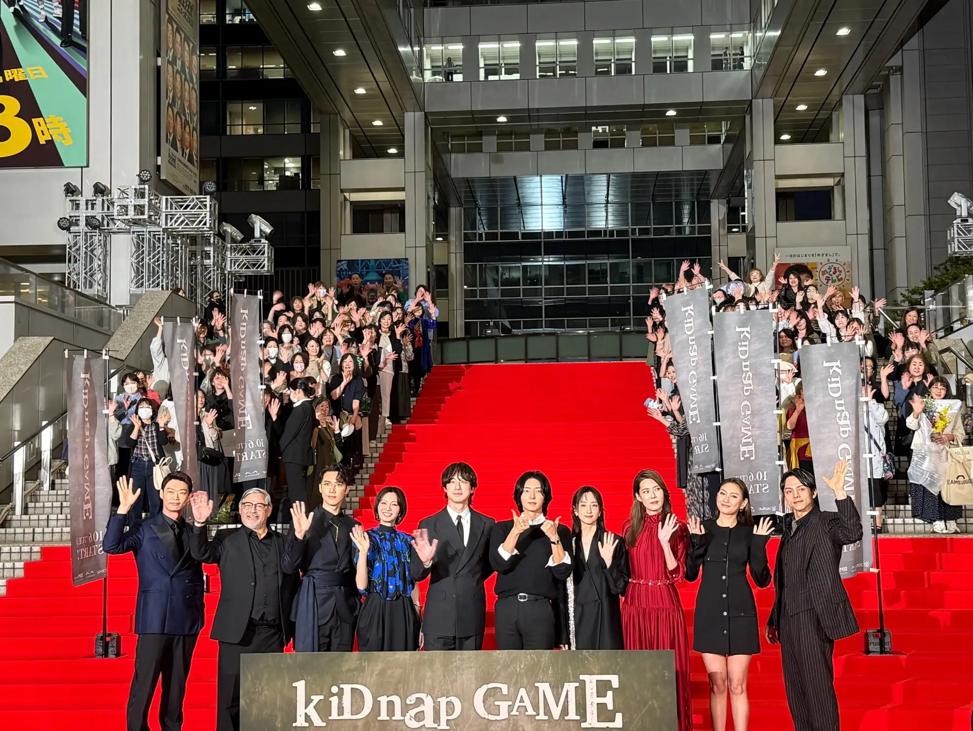 《綁架遊戲 kiDnap GAME》東京首映會。（圖／Hami Video提供）
