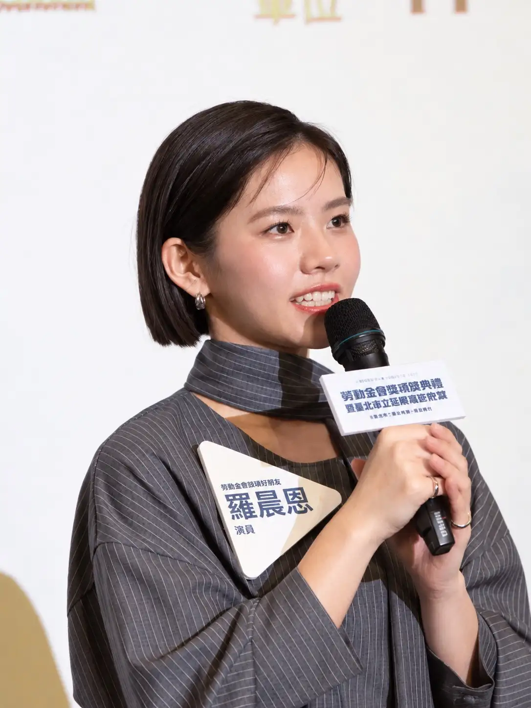 《陽光女子合唱團》羅晨恩現身勞動金像獎頒獎典禮。(圖/電影戲劇業職業工會提供)