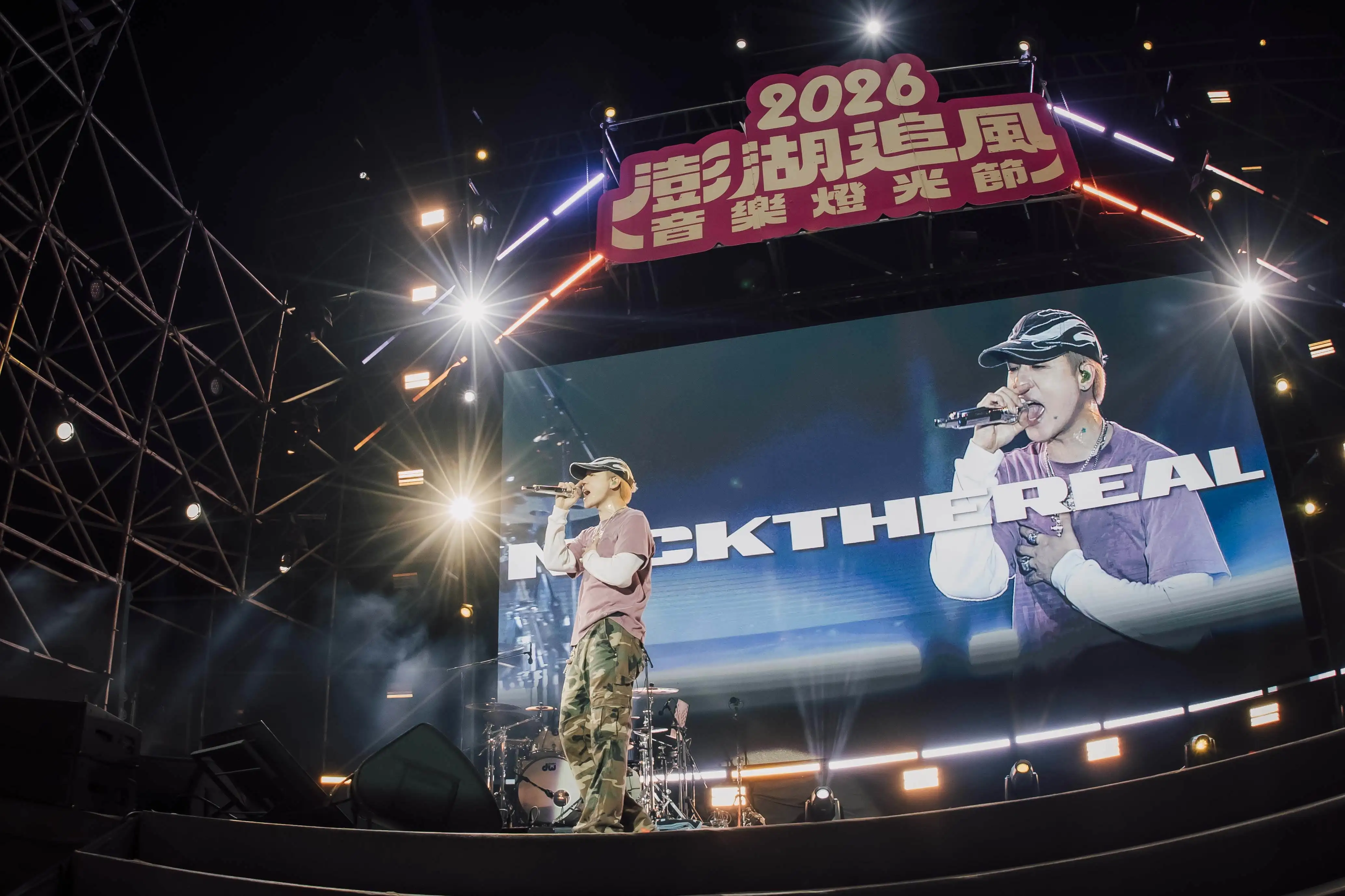 周湯豪壓軸登場「2026澎湖追風音樂燈光節」,吸引萬名歌迷到場合唱。(圖/澎湖國家風景區管理處提供)
