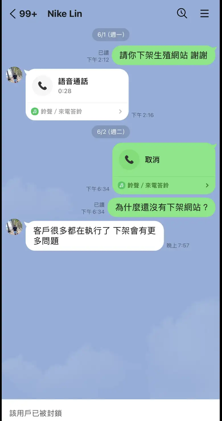 薔薔遭疑挺代孕「幫親妹拉客」。(圖/翻攝Threads)