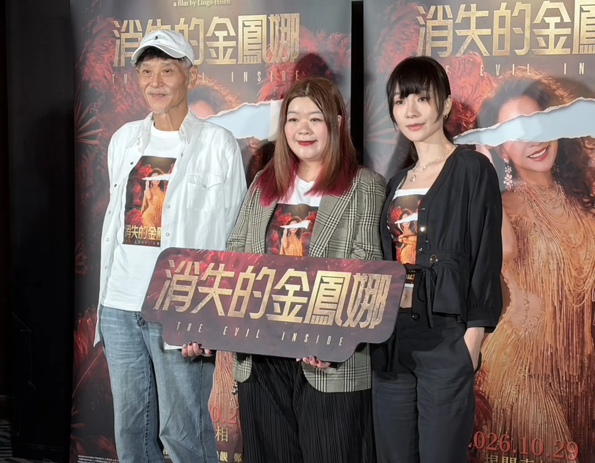 導演謝庭菡(中)找喜翔、陽靚演情慾戲。(圖/記者蔡依庭攝)