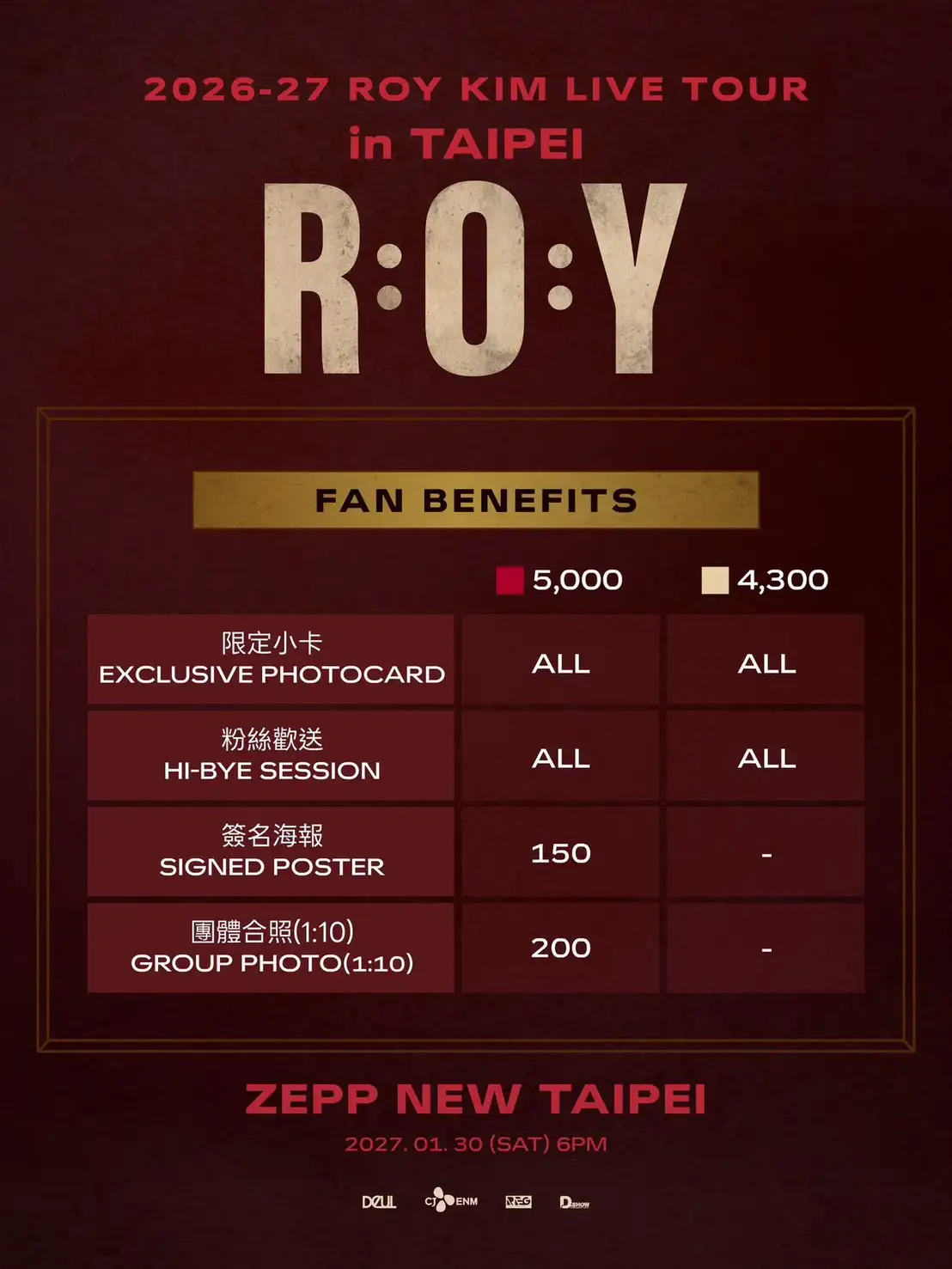 ROY KIM台北場福利。(圖/DEUL提供)