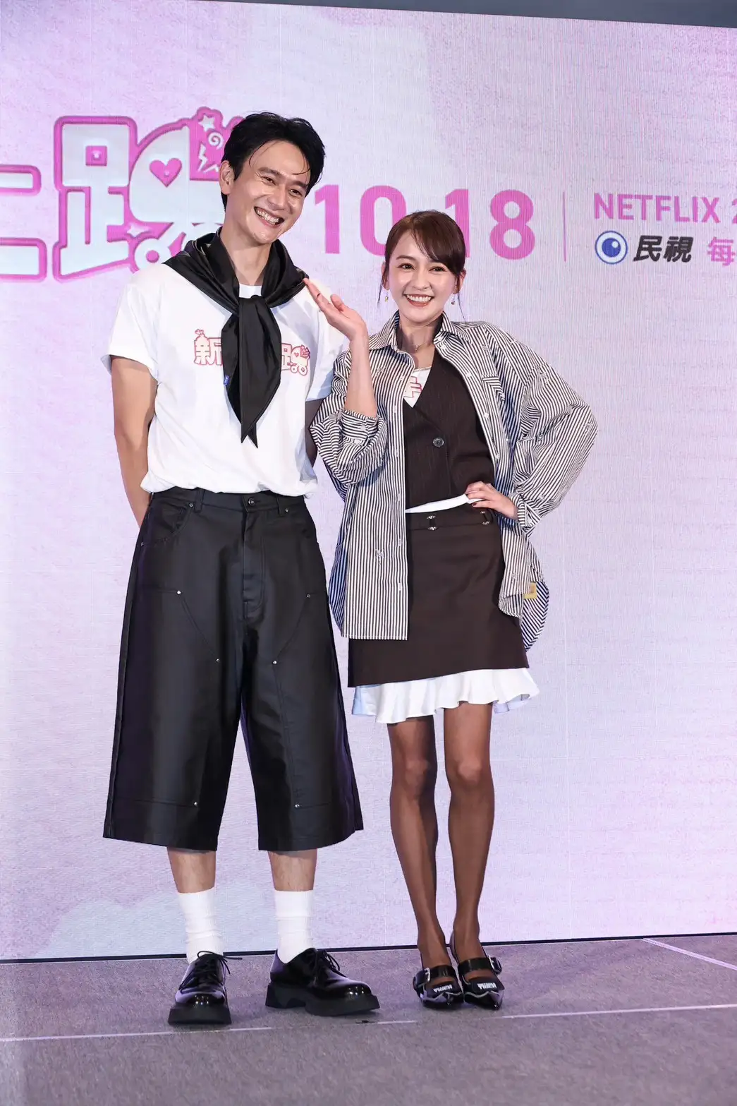 陳意涵、劉冠廷劇中飾演新手爸媽。(圖/娛樂中心)