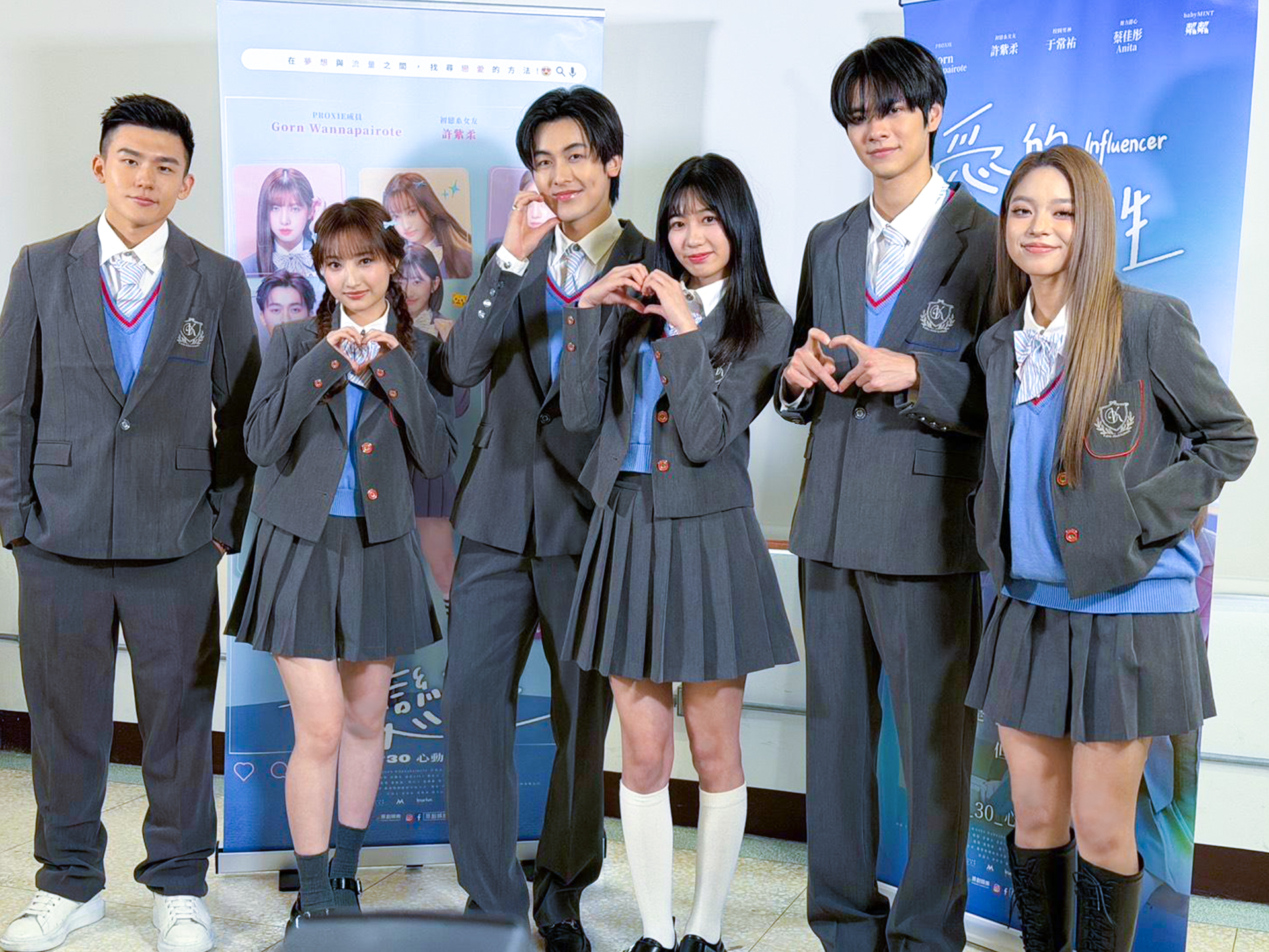 《愛的戀習生》 Robert（左起）、Anita、Gorn、許紫柔、于常祐、粼粼。（圖／原創娛樂提供）