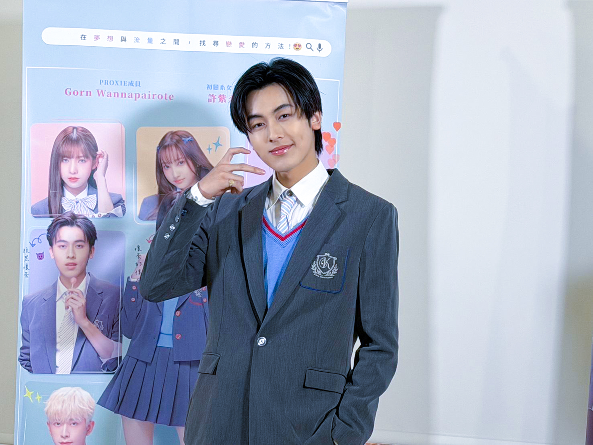 泰國男團「PROXIE」成員 Gorn Wannapairote來台宣傳電影《愛的戀習生》。（圖／原創娛樂提供）