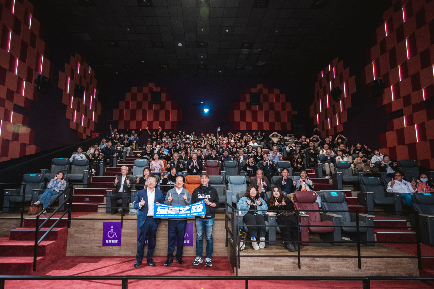 《冠軍之路》特映會,中華職棒會長蔡其昌(左起)、總統賴清德、導演龍男・以撒克・凡亞思。(圖/牽猴子提供)