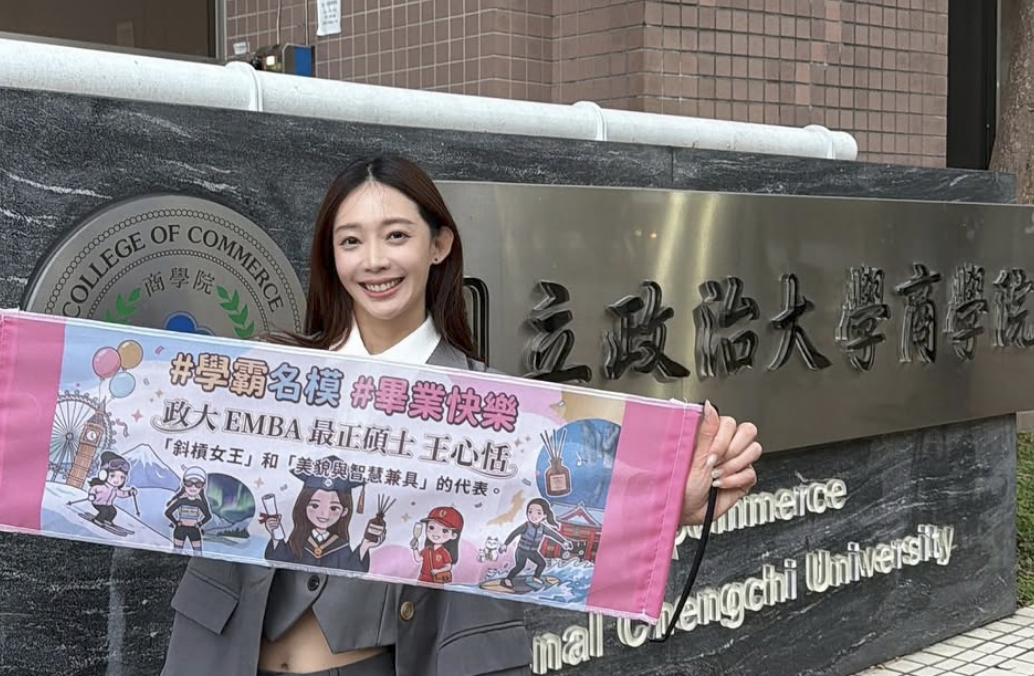 凱渥名模王心恬政大碩士畢業了。（圖／翻攝王心恬IG）
