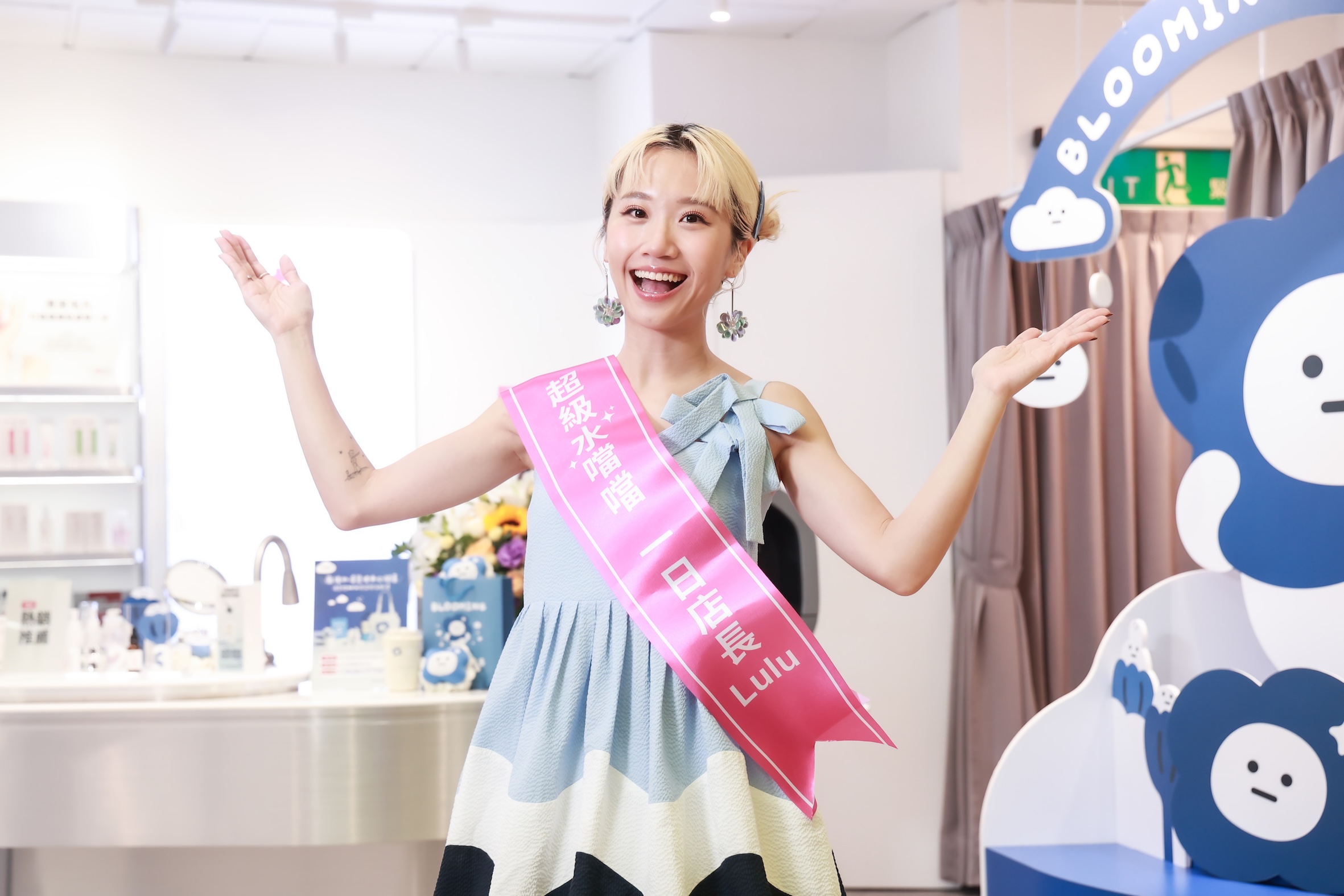 Lulu擔任薇佳肌膚管理中心一日店長。（圖／薇佳提供）