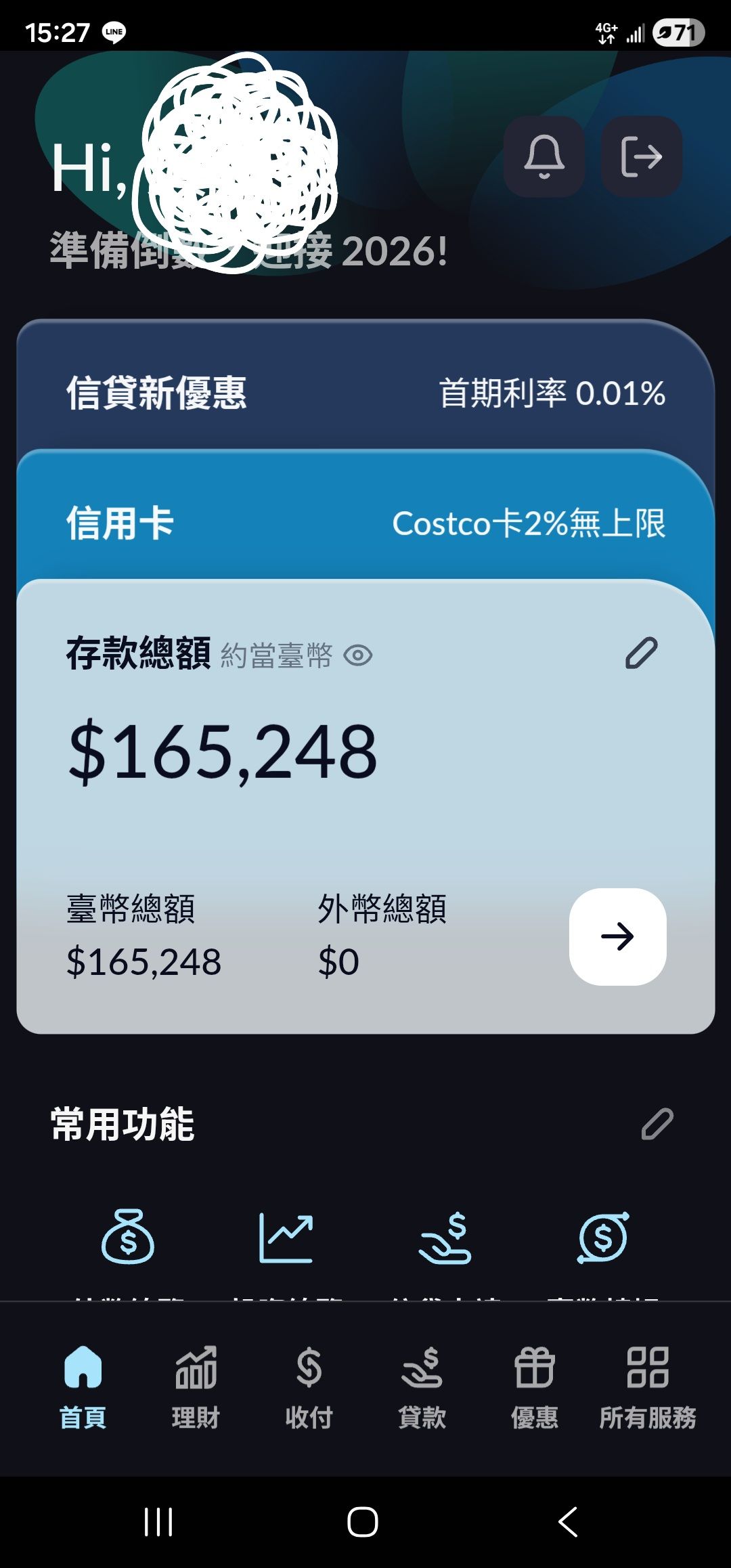 原PO嚴格要求自己存錢。（圖／翻攝自匿名公社）