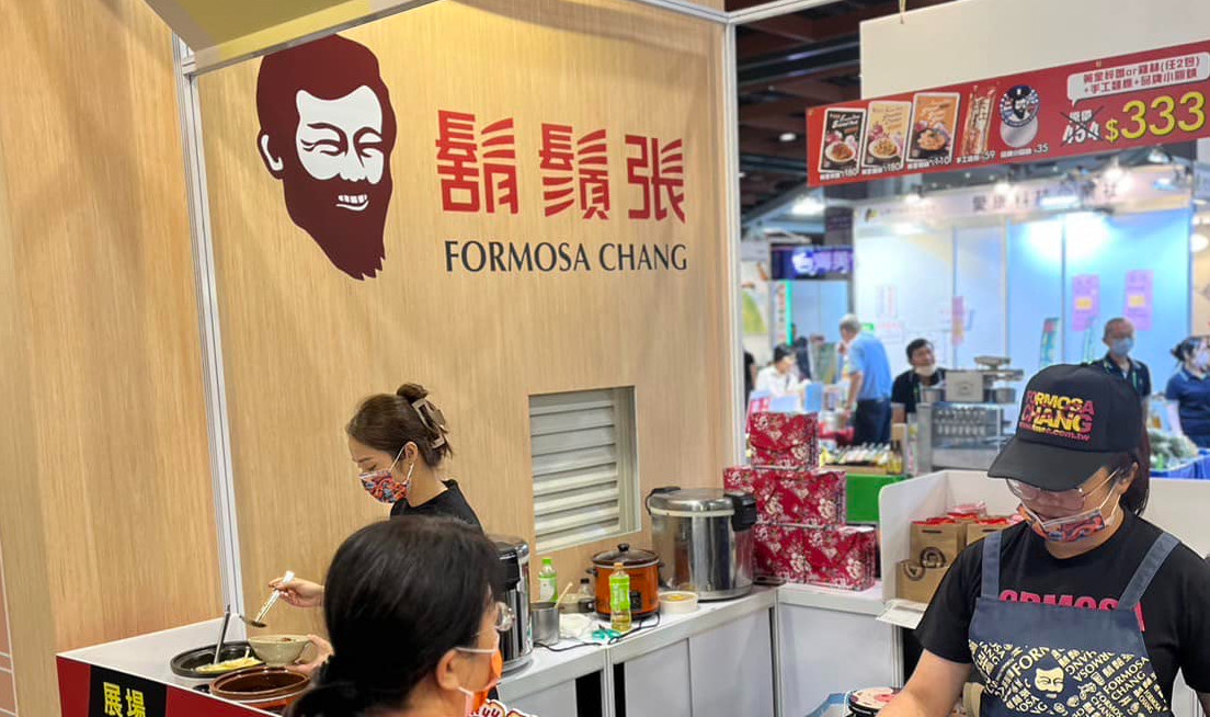 鬍鬚張宣布漲價,總共有48個品項調漲。(圖/翻攝自鬍鬚張臉書)