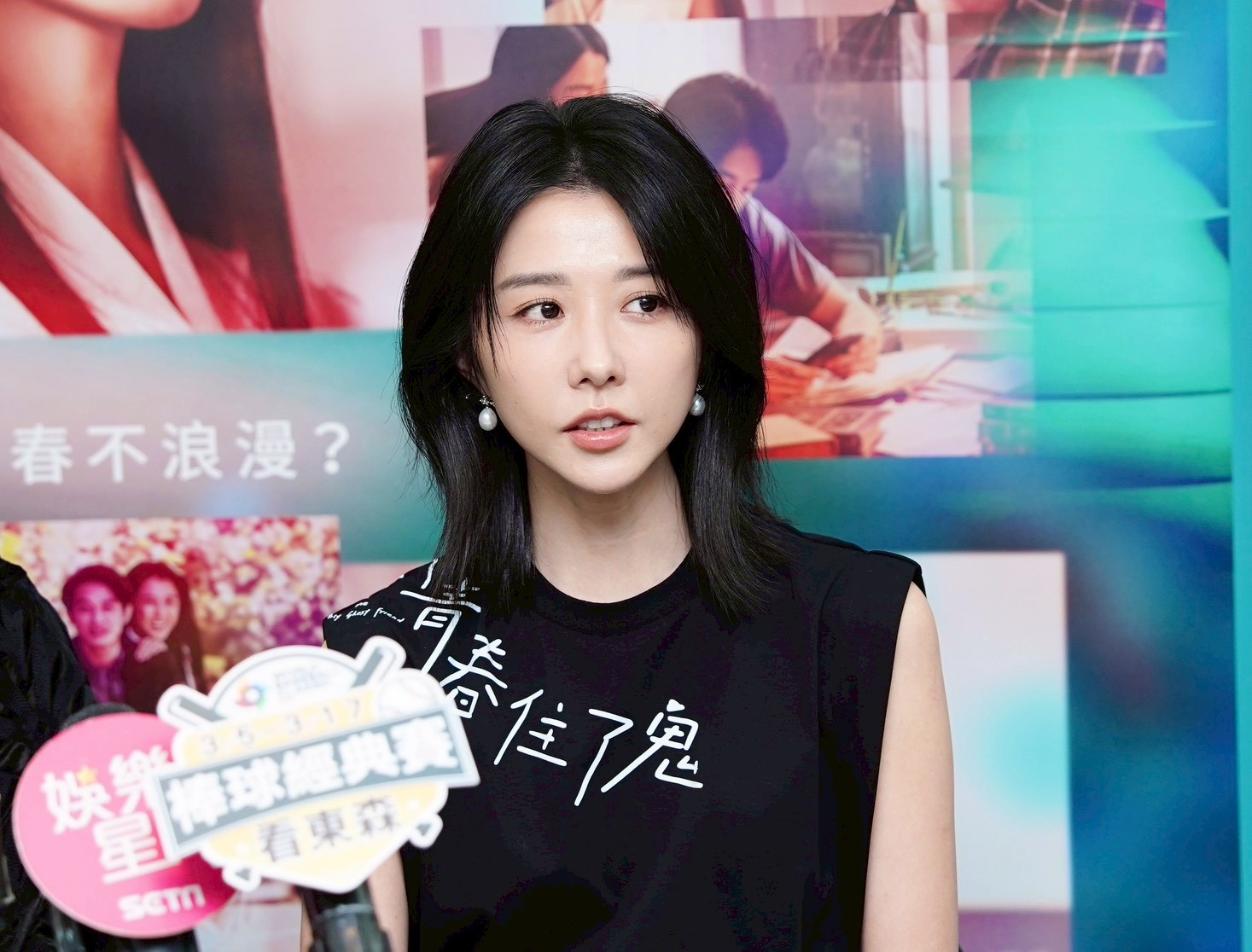 邵雨薇日前與男友吳慷仁一起跨年開心喝醉。(圖/記者許方正攝)