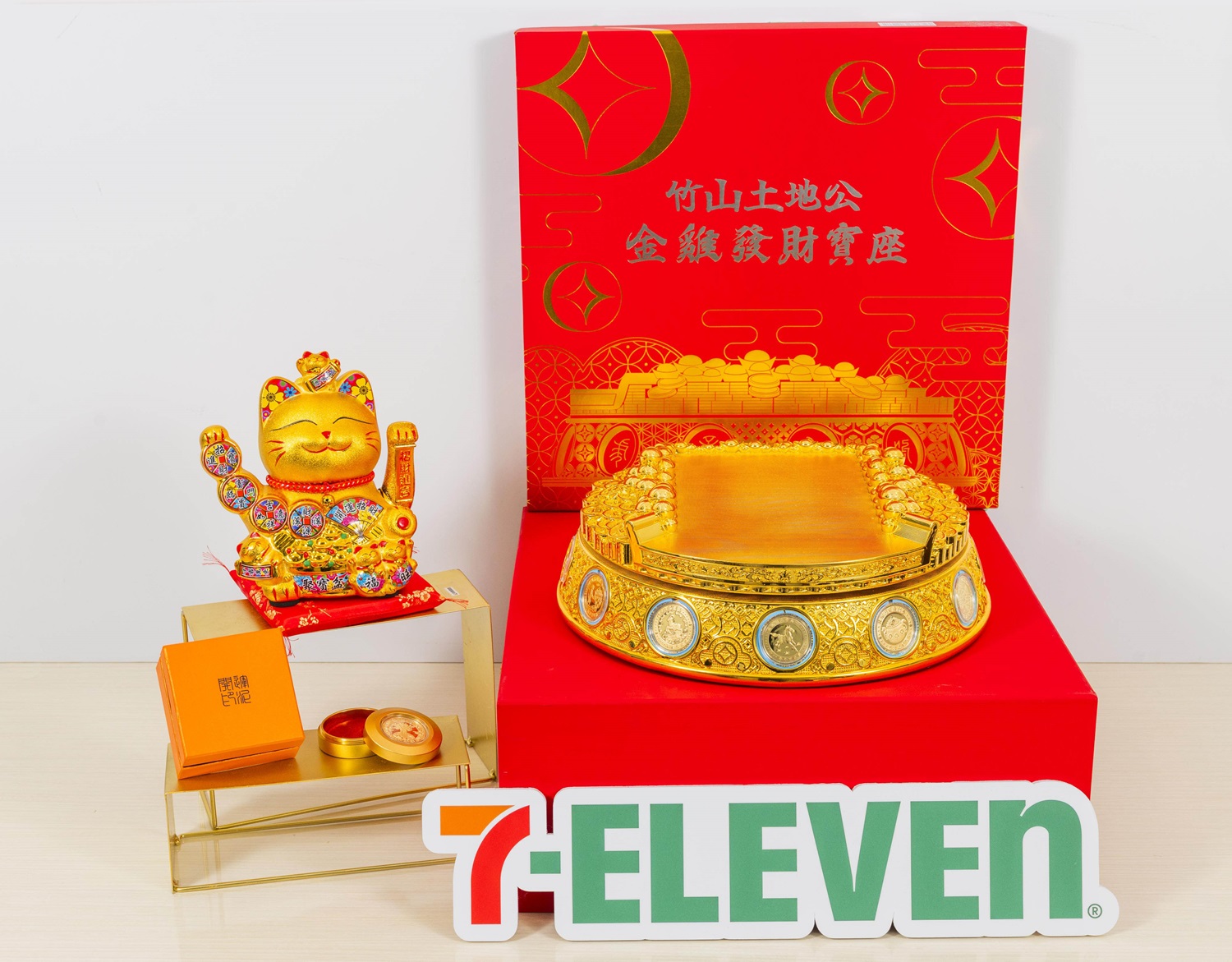 7-ELEVEN獨家攜手竹山土地公，ibon預購財氣雙向奔赴金馬年。（圖／7-ELEVEN提供）