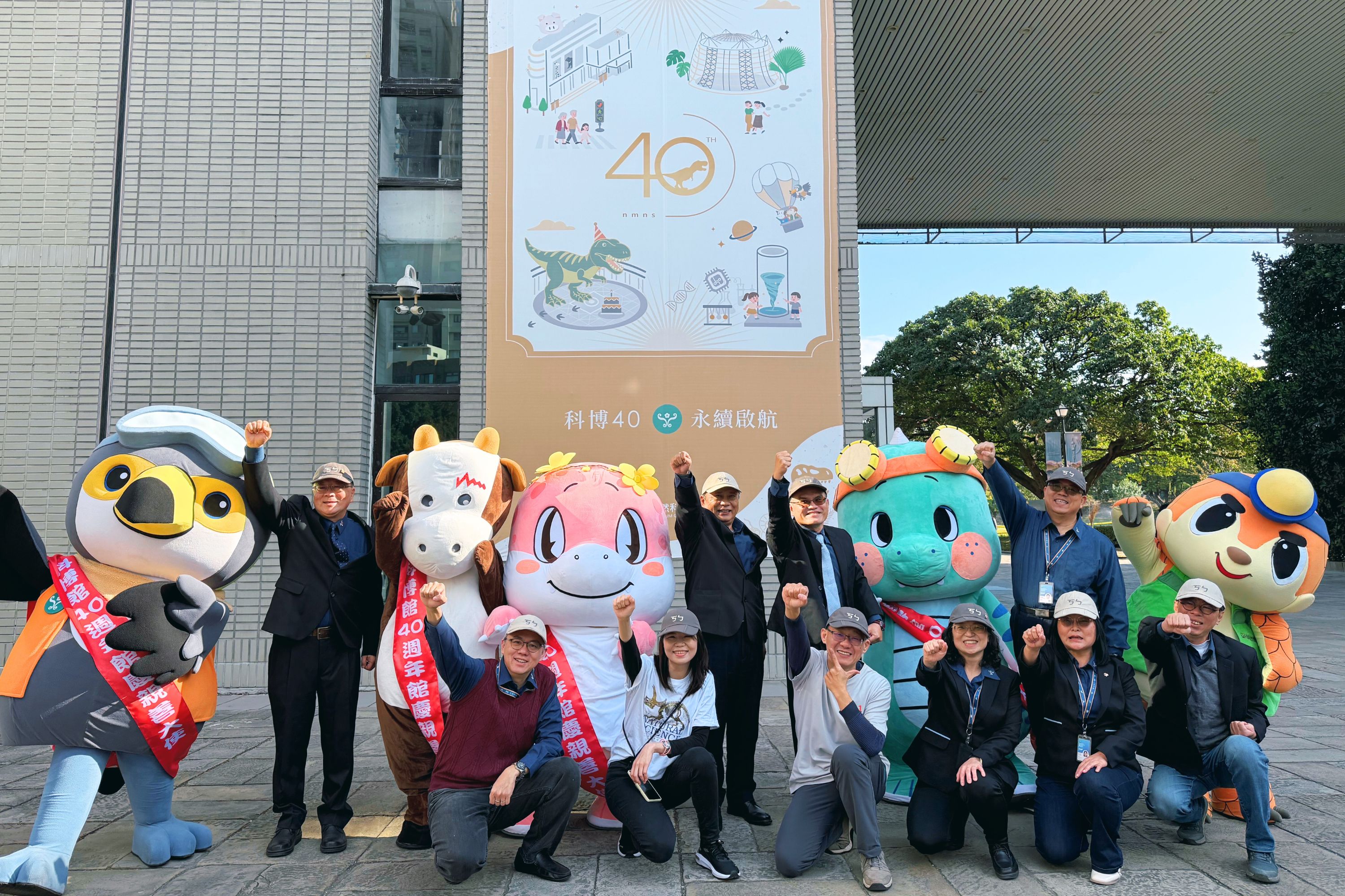 布比、百合和三園區吉祥物橘寶、天天、賴瑞也特別在科博館合體。（圖／國立自然科學博物館提供）