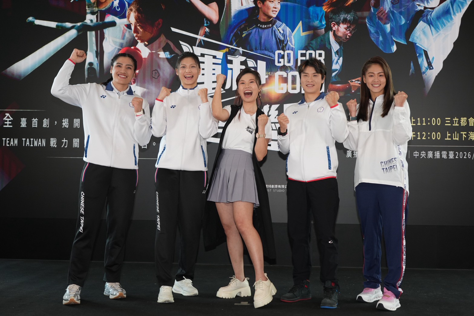 陳念琴（左起）、吳詩儀、屠潔以及張筑涵、文姿云出席記者會。（圖／記者陳明中攝）