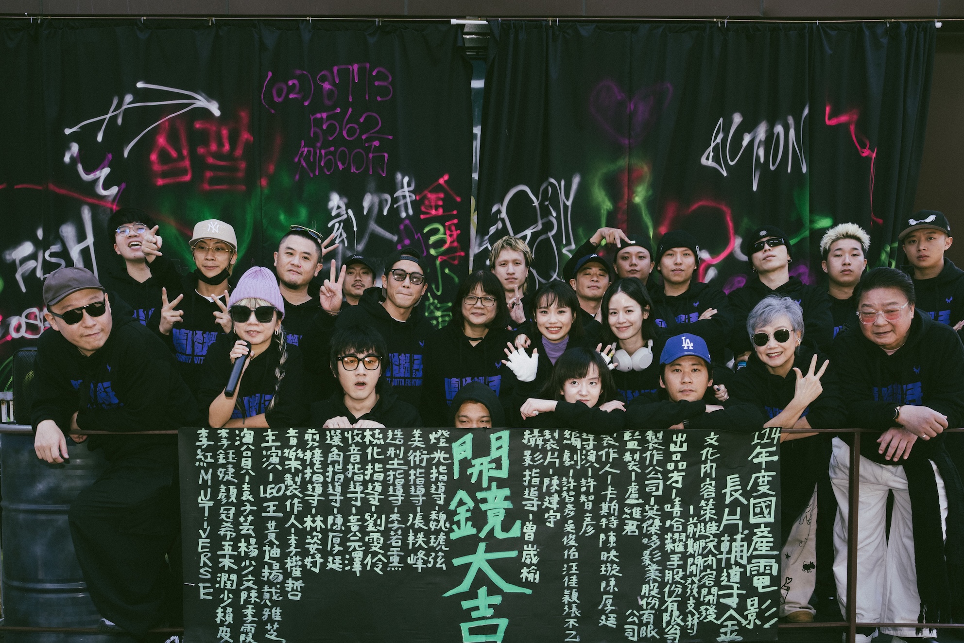 最潮開鏡！《嘻哈糶手》揮灑創意大玩噴漆，宣告台灣首部嘻哈音樂電影正式啟動。（圖／英傑哆影業股份有限公司提供）