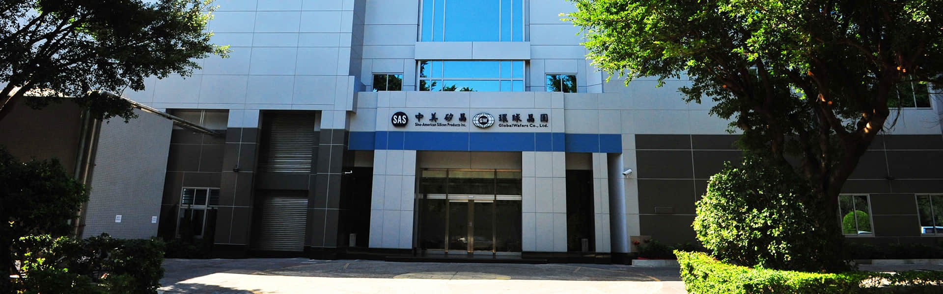 （圖／翻攝自環球晶官網）