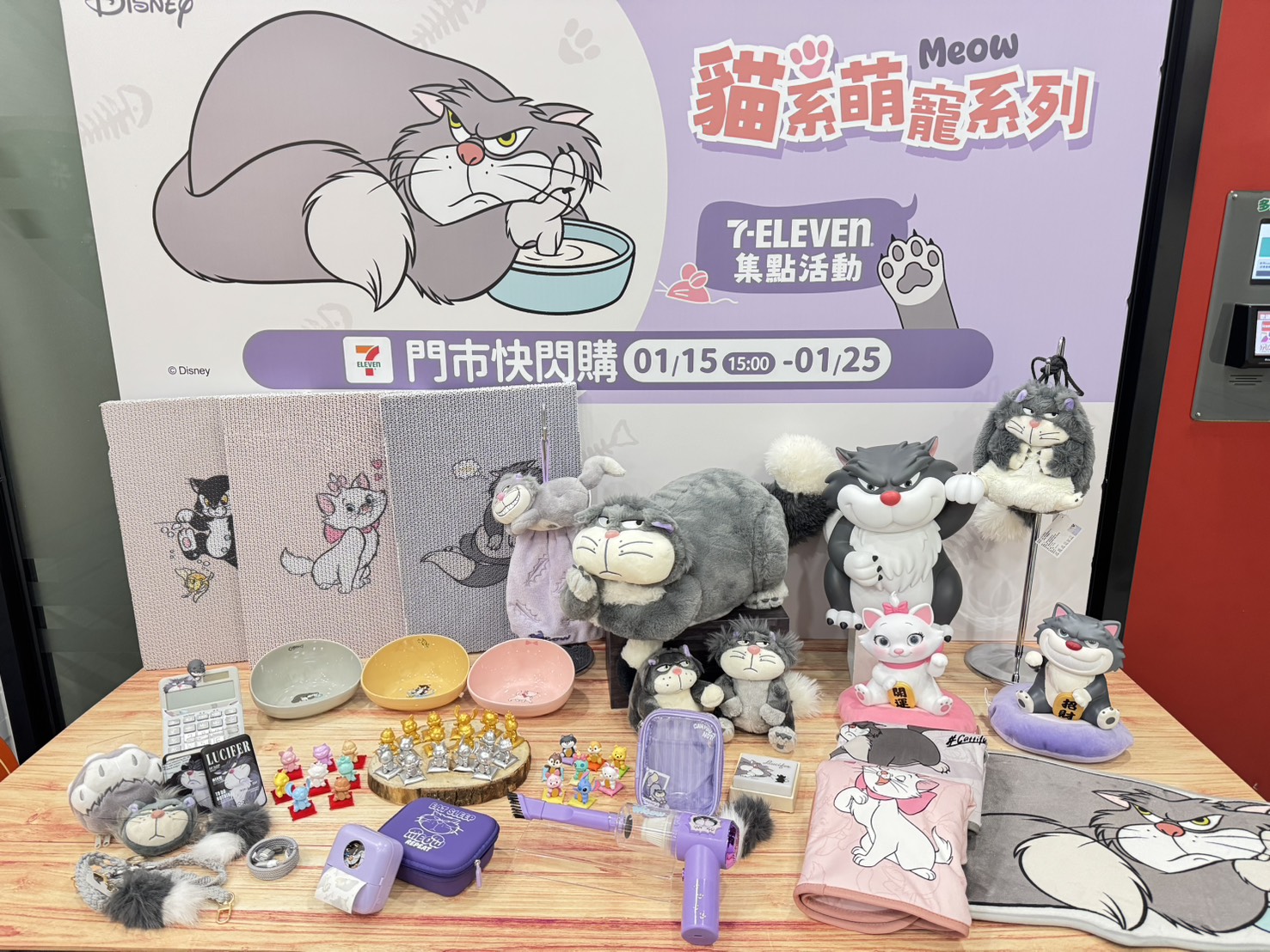 最萌反派貓貓「魯斯佛」系列全店精品集點登場。(圖/7-ELEVEN提供)