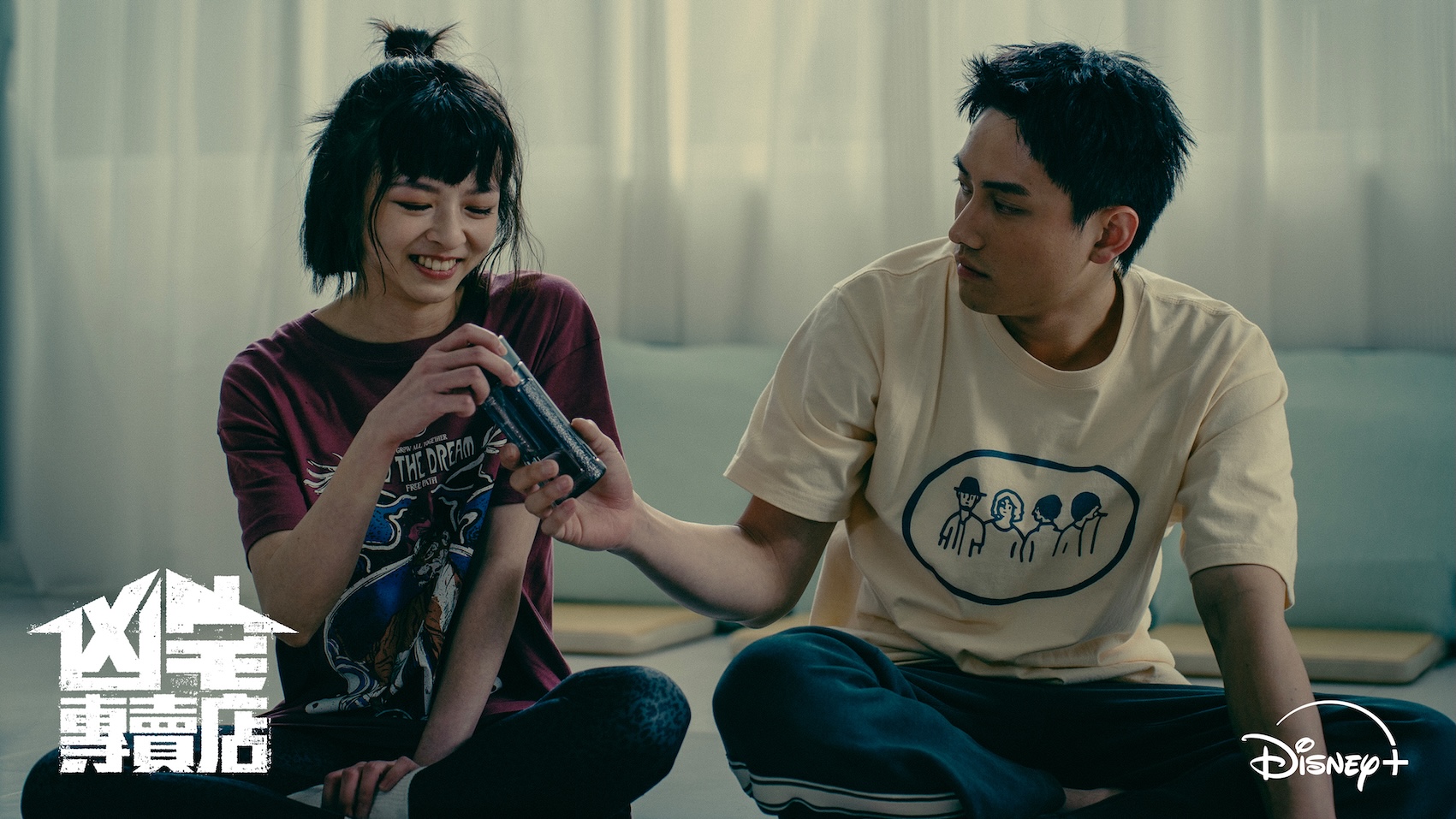 金馬新人范少勳及陳姸霏主演懸疑驚悚劇《凶宅專賣店》。（圖／Disney+提供）