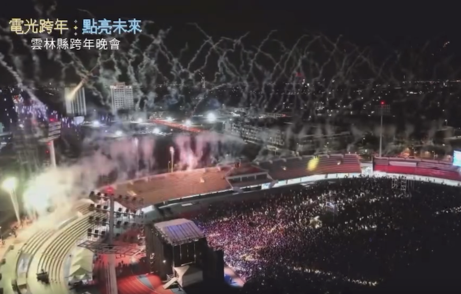 雲林跨年煙火配樂放烏龍派出所爆紅。（圖／翻攝YouTube）