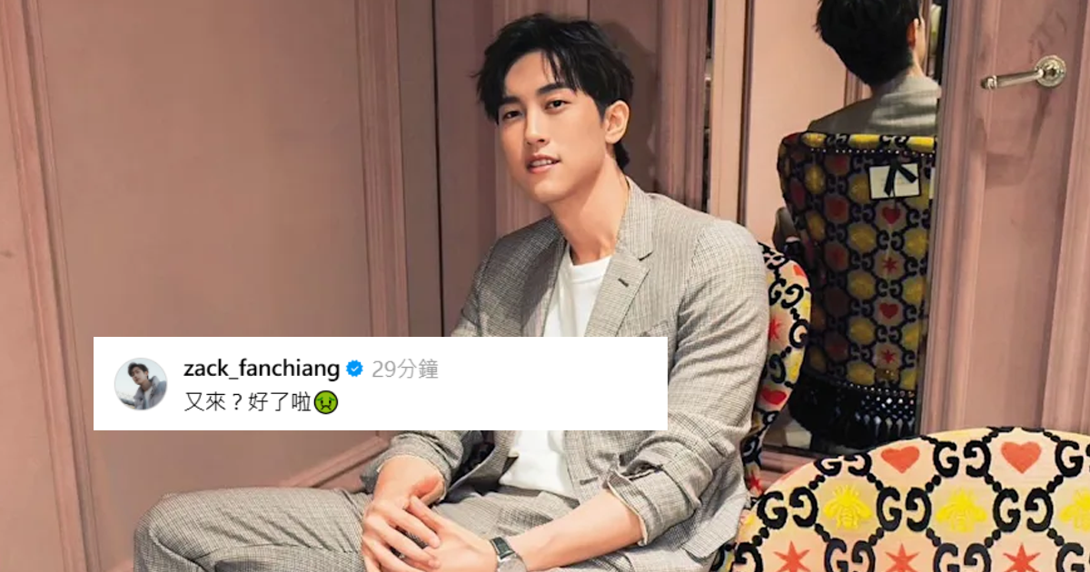 范姜彥豐被爆婚變前「頻上牌桌」。（圖／翻攝Threads、IG）