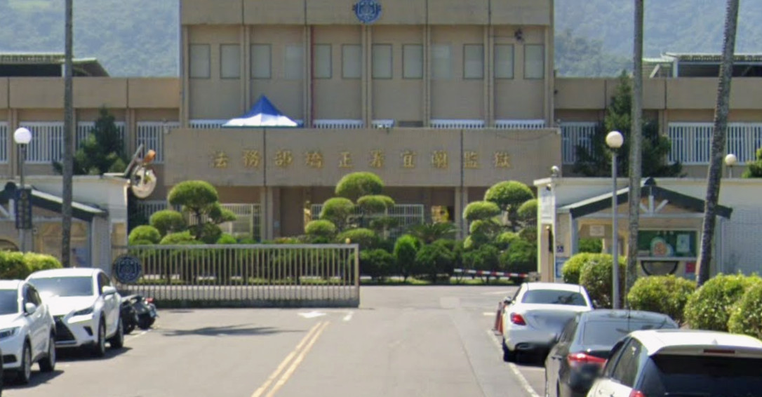宜蘭監獄驚傳有受刑人在保外就醫後逃跑。（圖／翻攝自Google Map）