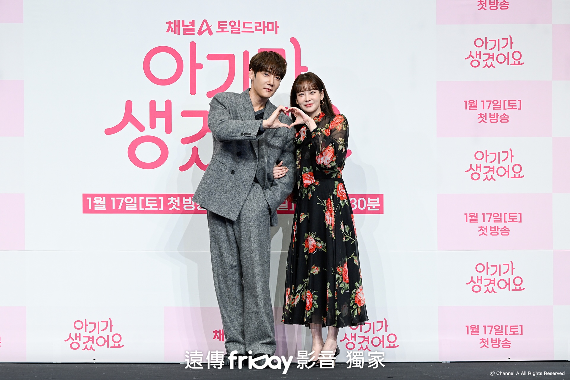 《理事長和我的秘密關係》崔振赫與吳漣序上演一夜情「先有後愛」。（圖／friDay影音提供）