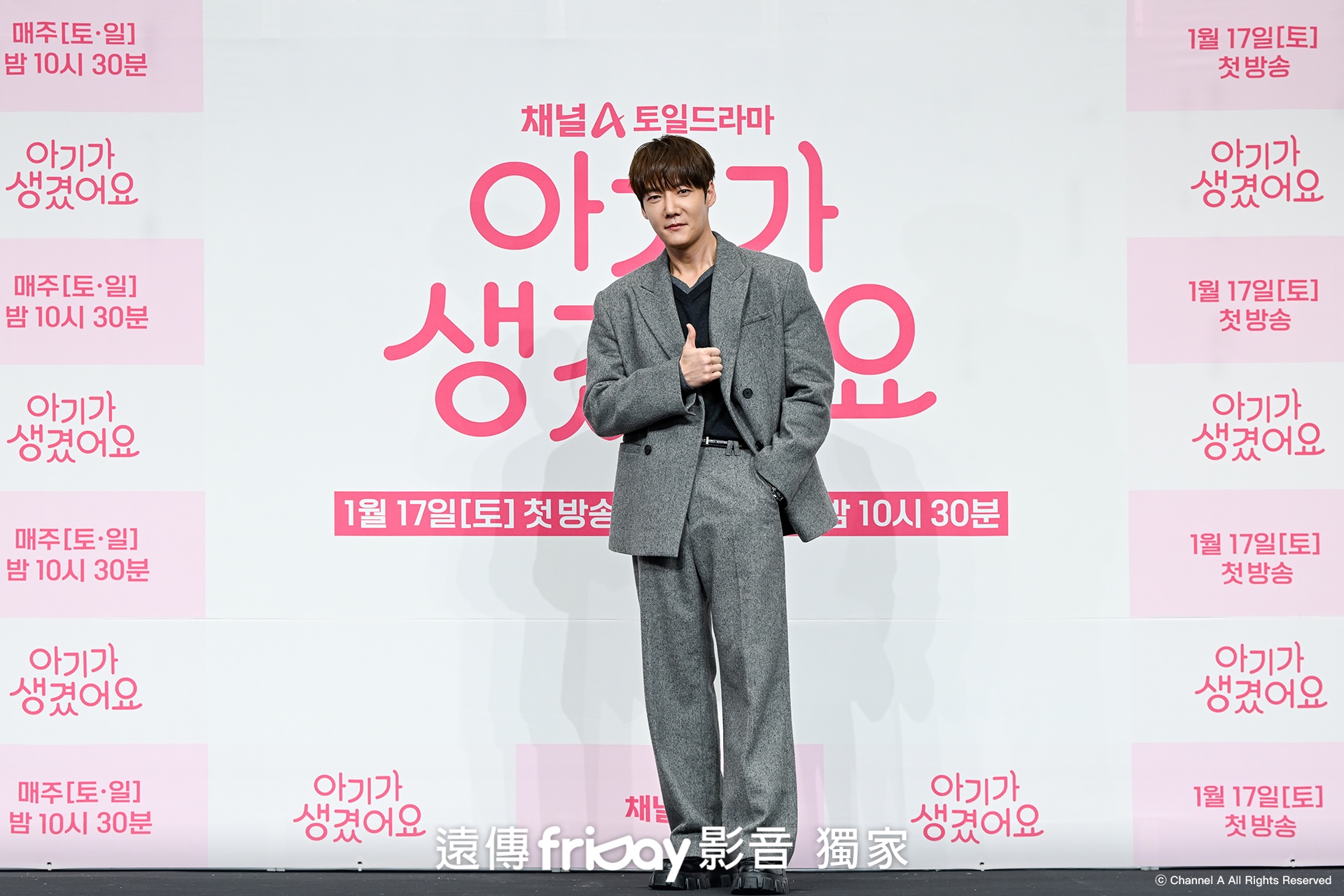 崔振赫過去曾被算命師預言說2026年會有小孩。（圖／friDay影音提供）