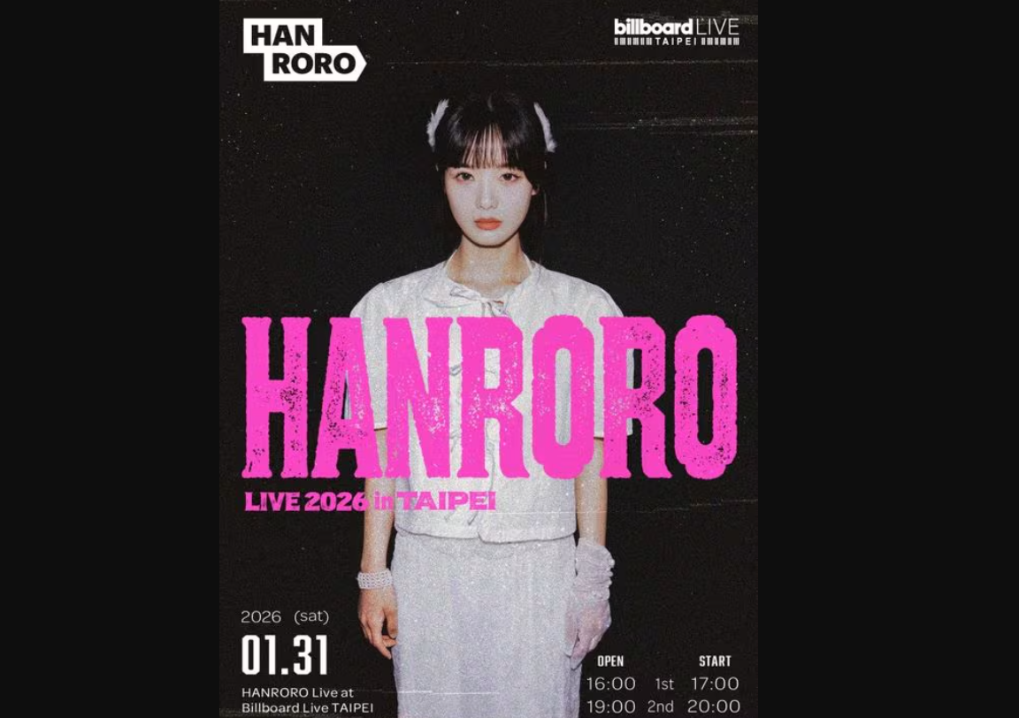 HANRORO首度海外個唱登台。（圖／Billboard Live TAIPEI官網）