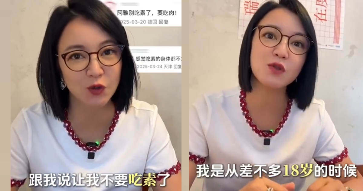 阿雅自曝18歲開始吃素原因。(圖/翻攝阿雅微博)