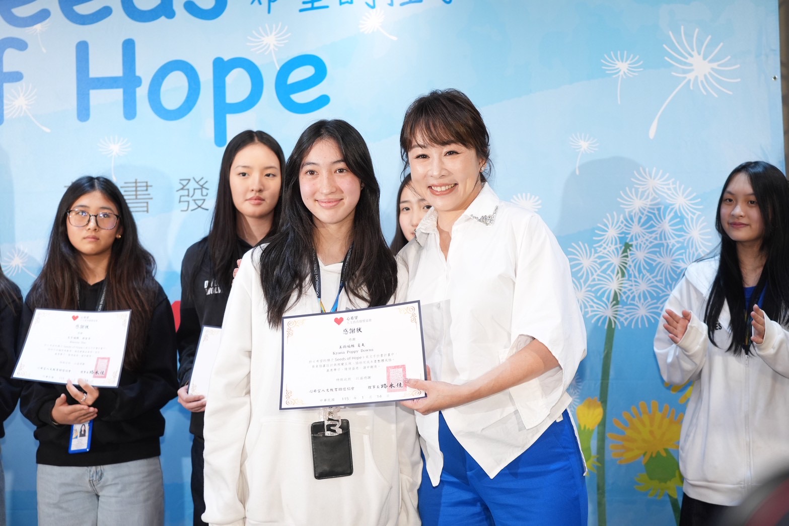 路永佳頒發感謝狀給黃嘉千女兒Poppy。（圖／記者陳明中攝）