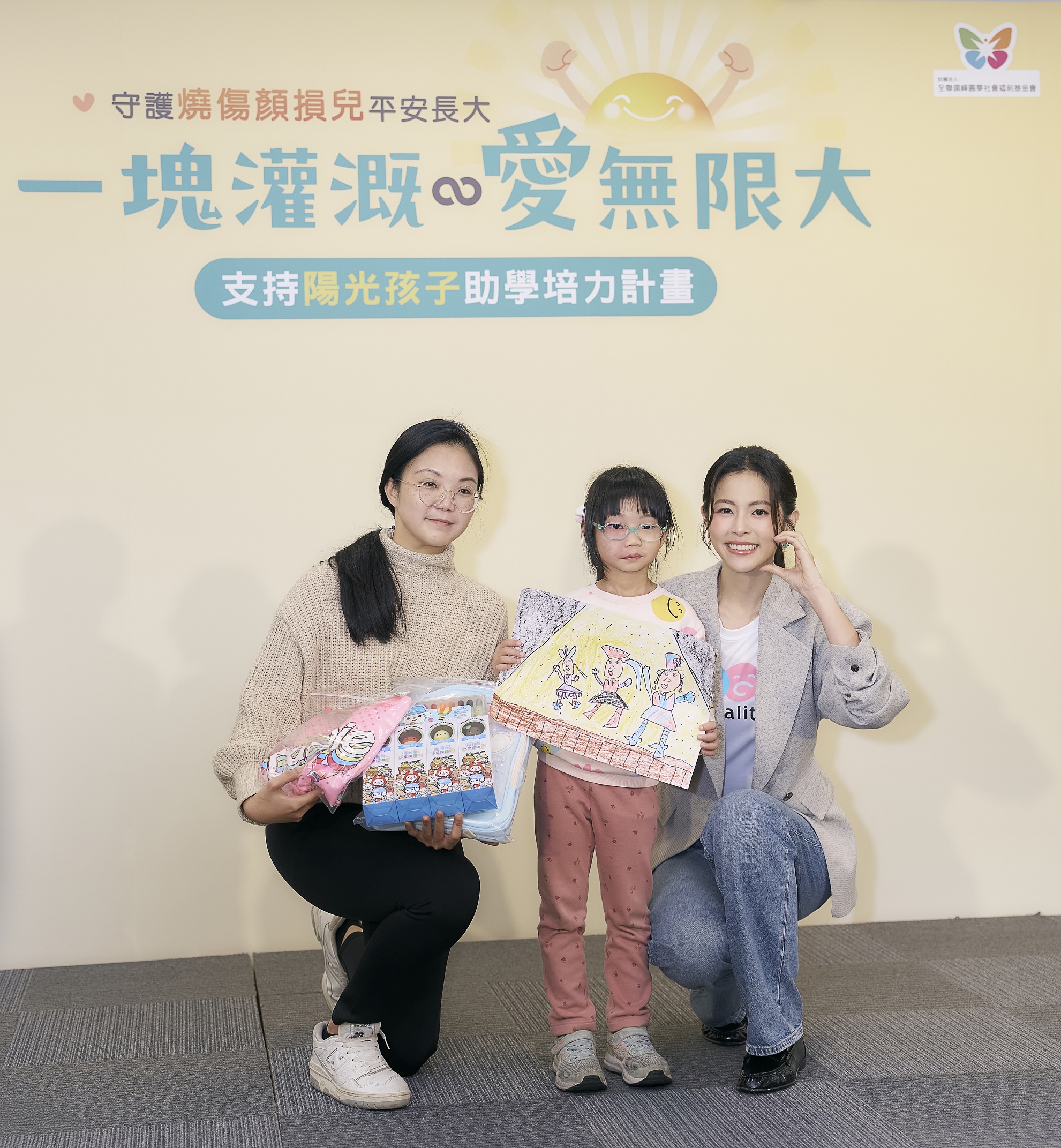 現場與患有葡萄酒色斑的孩子悠悠互動時,任容萱一度感性落淚。(圖/陽光基金會提供)