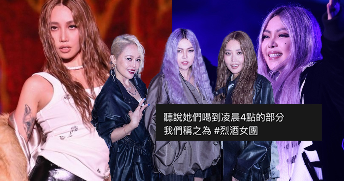 阿妹攜A-Lin、戴愛玲台東跨年合體。(圖/台東縣政府)