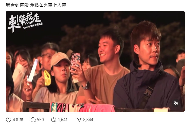 台東跨年演唱會拍到超尷尬一幕。(圖/翻攝自Threads)