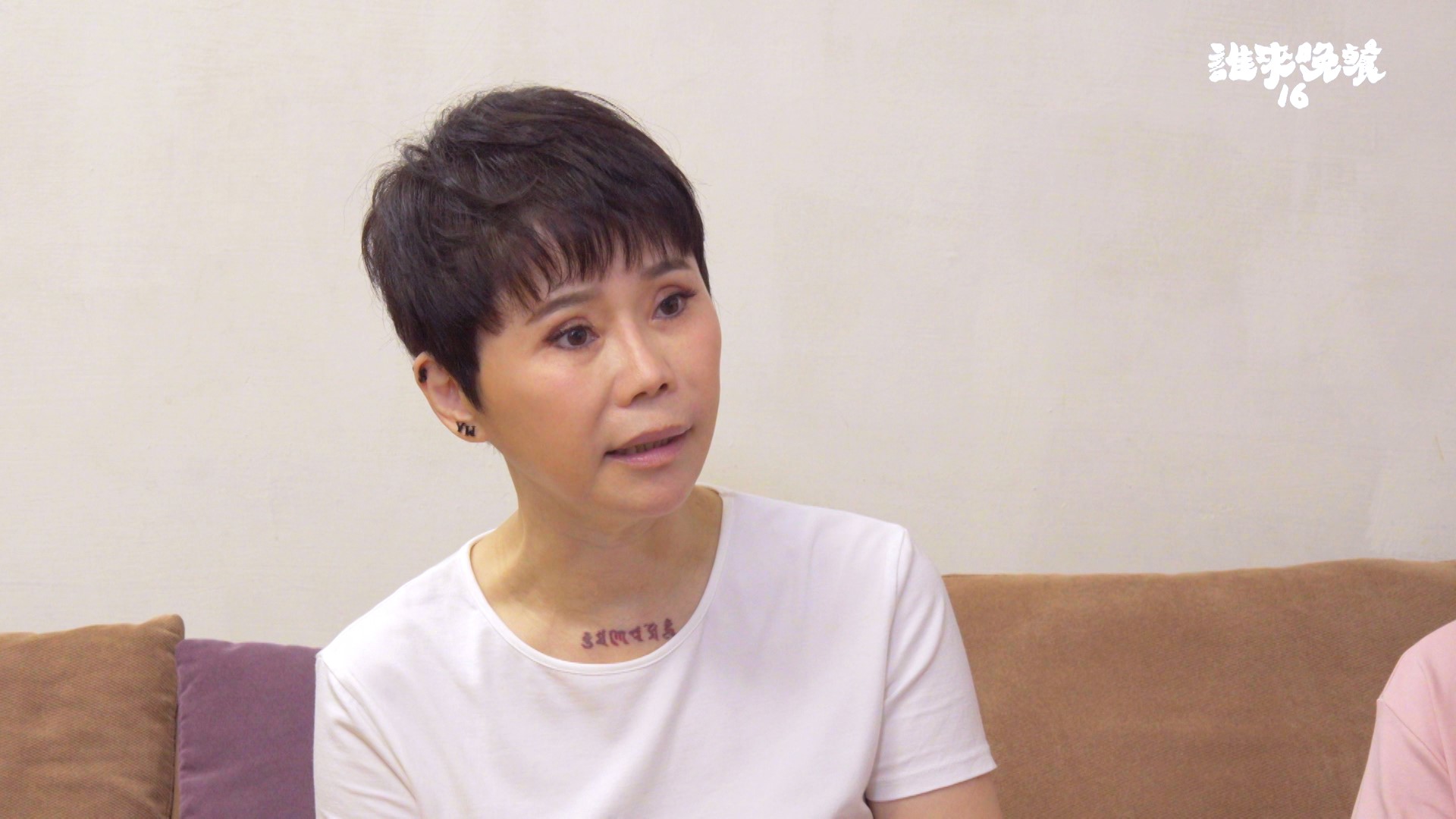 詹雅雯確診帕金森氏症，但仍勇敢對抗病魔。（圖／公共電視提供）