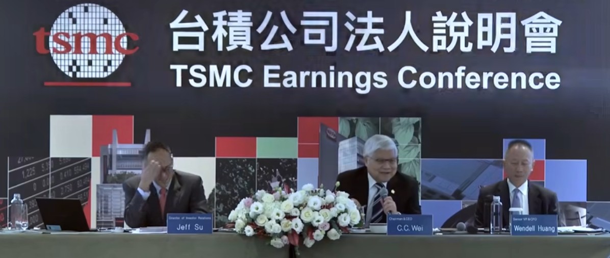 （圖／翻攝自台積電官網）