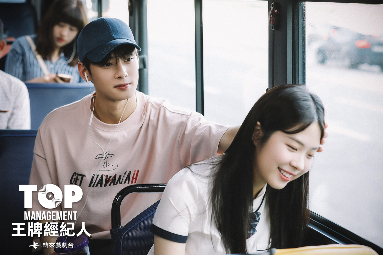 車銀優在《王牌經紀人》中飾演瀕臨解散的偶像團體成員。（圖／緯來戲劇台提供）