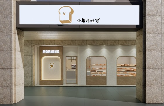 小鳥吃吐司爆倒閉欠薪百萬。（圖／翻攝Google Maps）